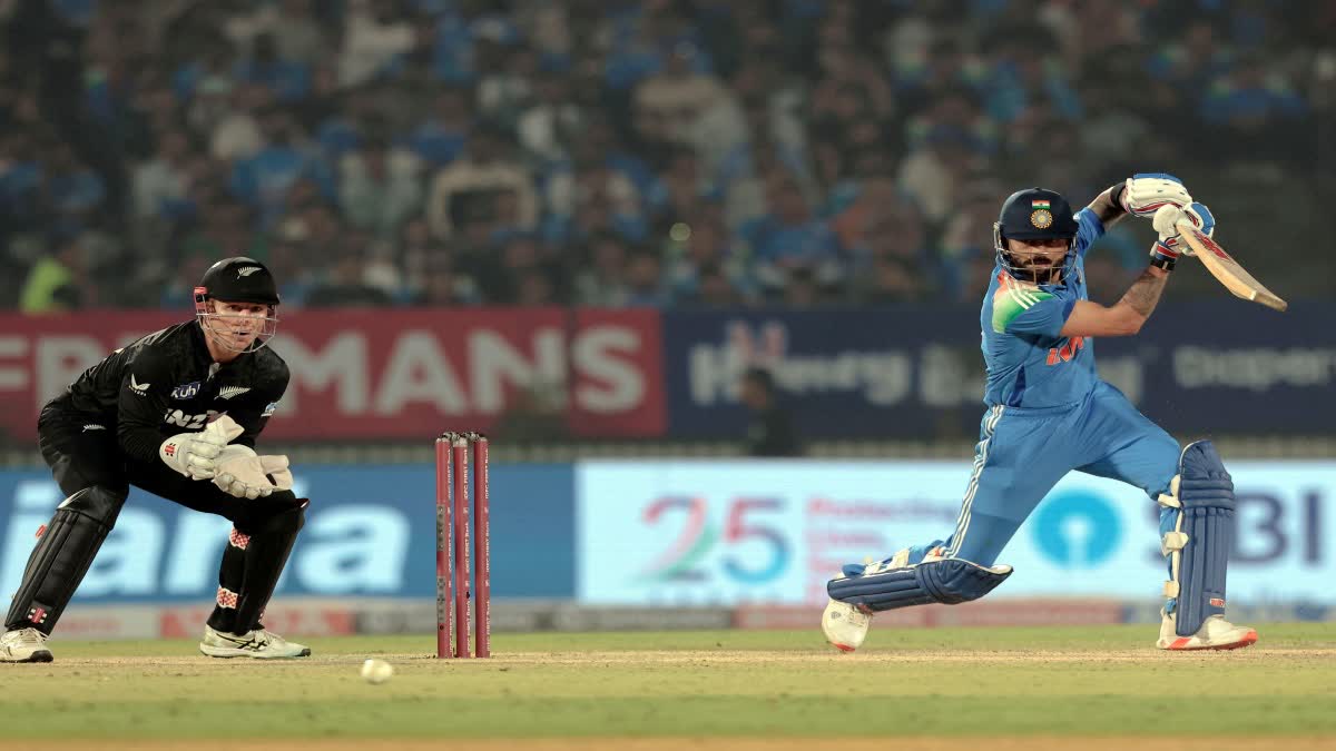 भारत बनाम न्यूजीलैंड पहला वनडे