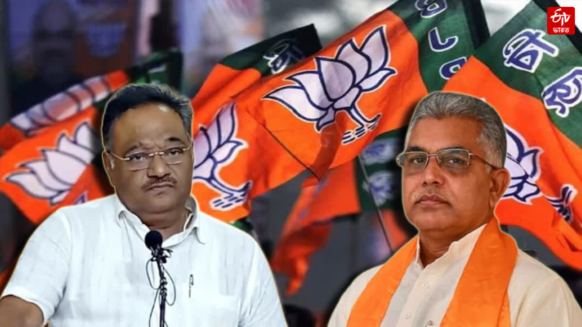 BJP PARIVARTAN SANKALP RALLY