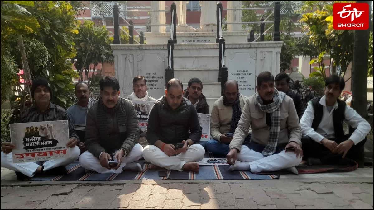 वाराणसी में कांग्रेस का प्रदर्शन.