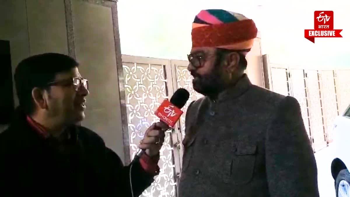 महेंद्रजीत सिंह मालवीय