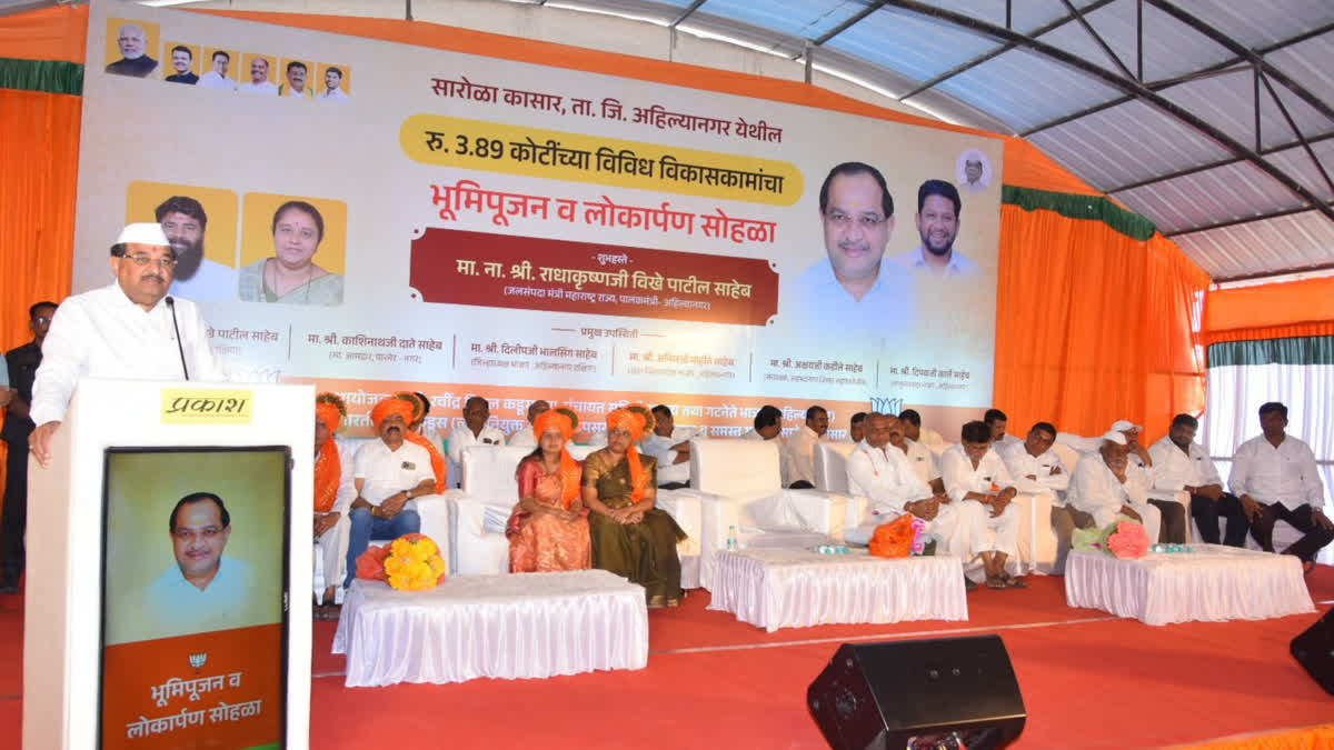 Minister Radhakrishna Vikhe Patil assured that work on the Sakalai water scheme will begin in the next 15 days in Ahilyanagar