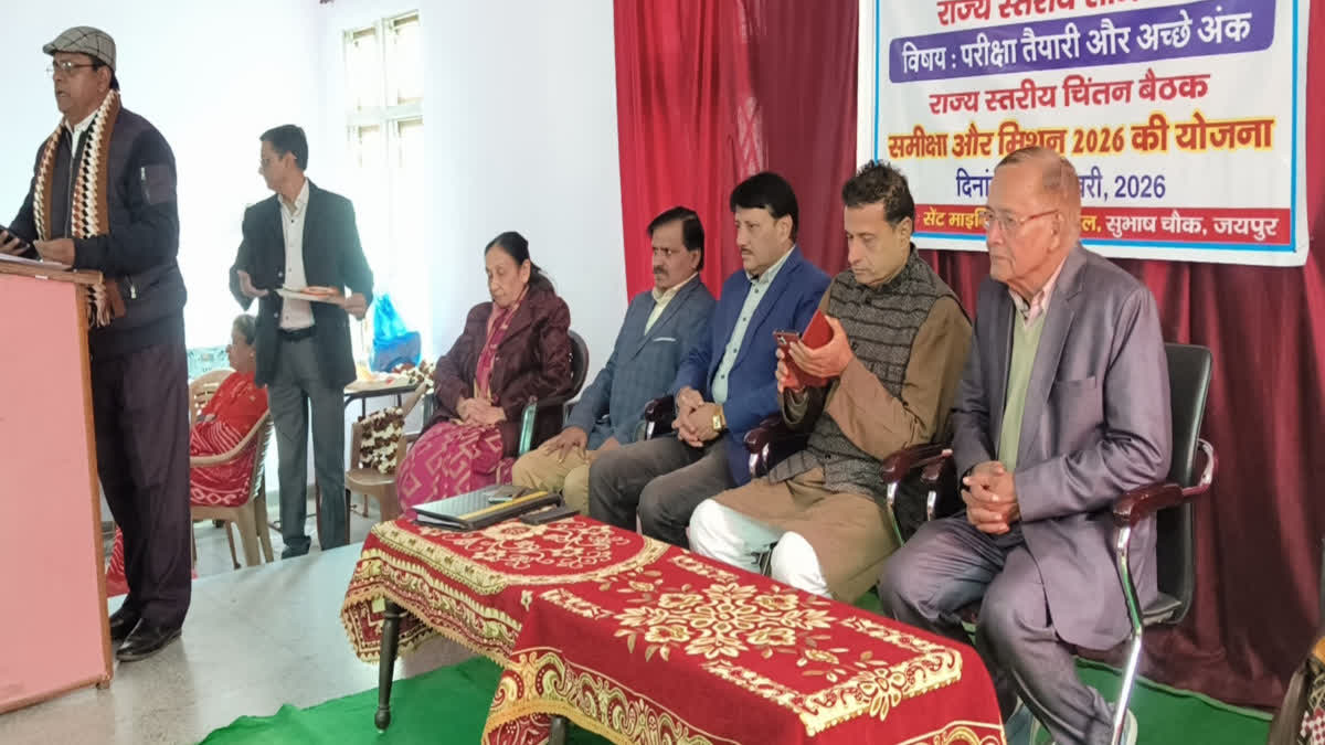 Tips were given to teachers so they could share them with students