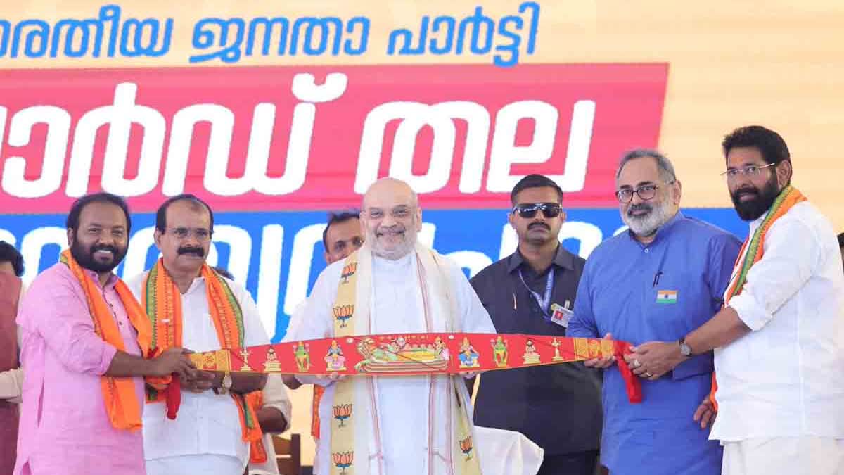 Day Not Far When BJP Forms Government In Kerala: Amit Shah