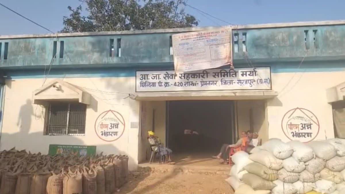 Paddy Procurement In Surajpur