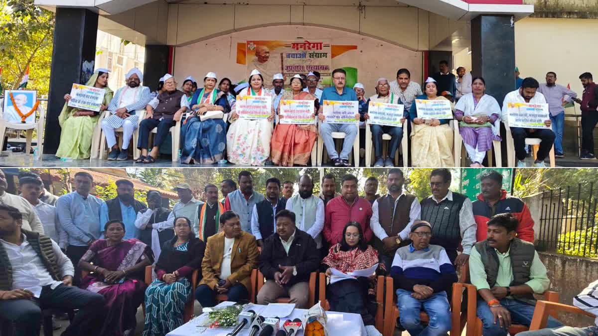 MNREGA VERSUS G RAM JI