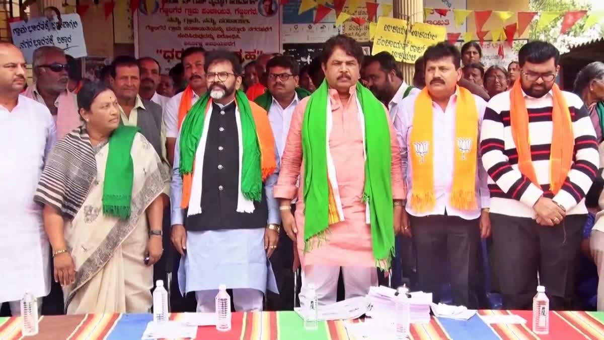 protest-against-addition-of-gejjalagere-village-to-maddur-municipal-council