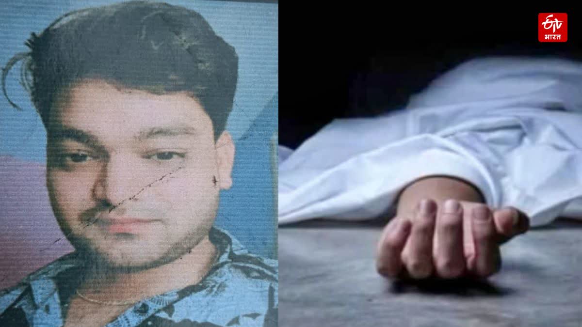 एटा के युवक की फिरोजाबाद में हत्या.