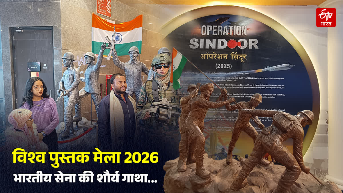 ‘शौर्य और प्रज्ञा @75’ थीम में दिखा भारतीय सेनाओं का गौरव