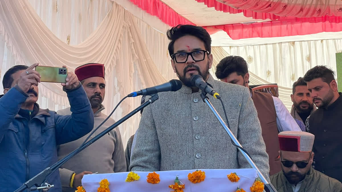 अनुराग ठाकुर