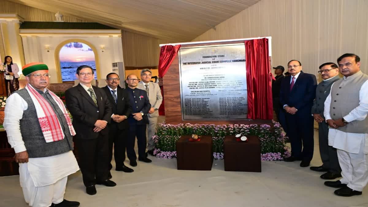 Gauhati HC new integrated Judicial Court Complex