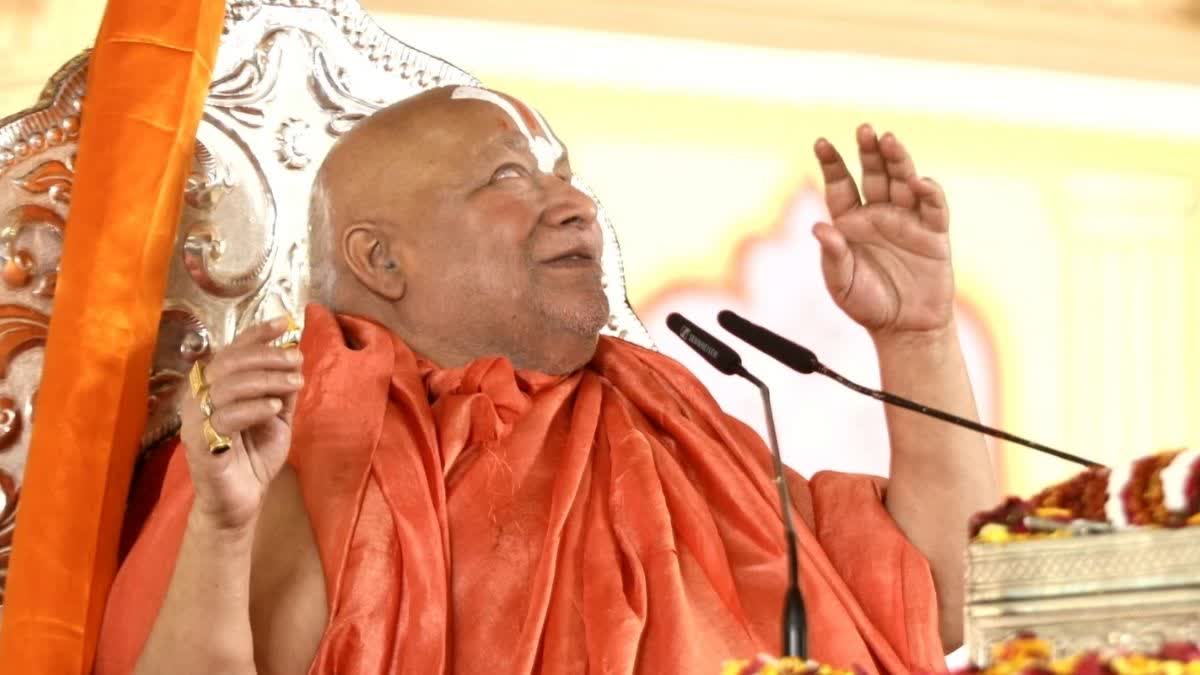 जगद्गुरु स्वामी रामभद्राचार्य