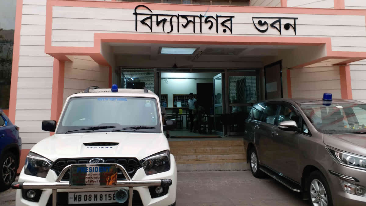 West Bengal Council of Higher Secondary Education