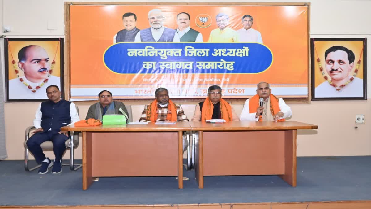 BABULAL MARANDI WELCOMED district-presidents