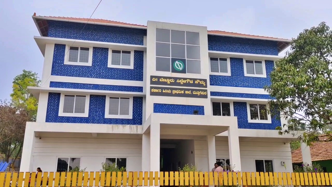 Muthigepura-government-higher-primary-school