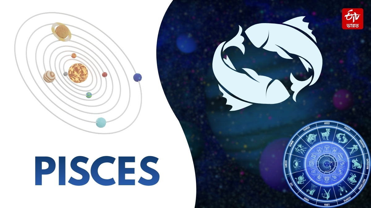 MAKAR SANKRANTI CHATURGRAHI YOGA