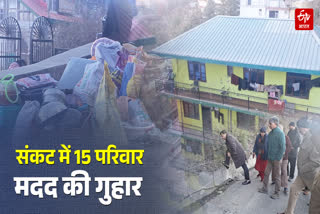 Shimla Tunnel Collapses Several houses cracked