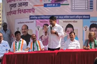 a line will be written that Bunty Patil remained in the Congress party until his death - Satej Patil