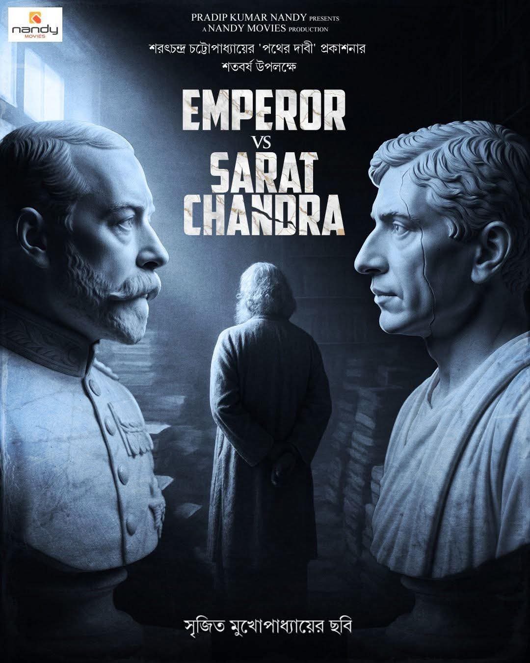 Emperor vs Sarat Chandra