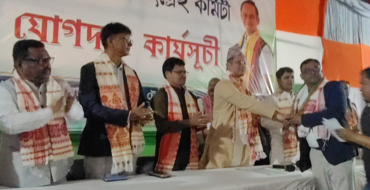 Congress joining meeting