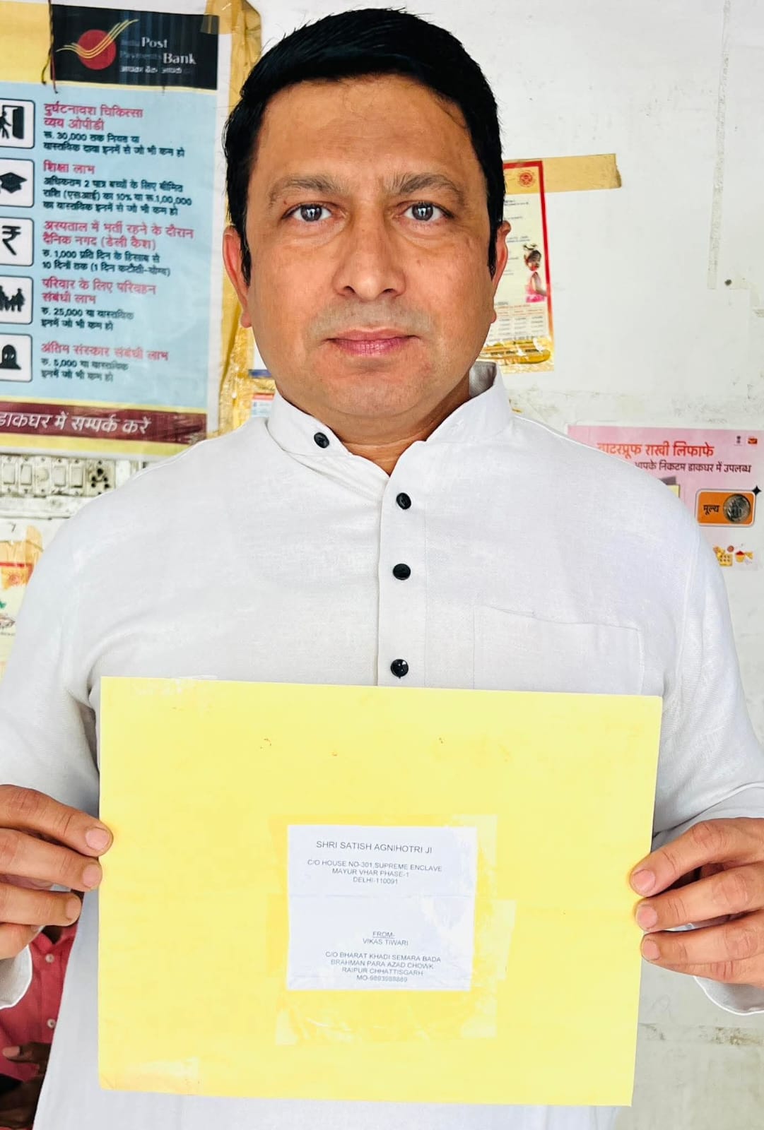 Action Against Vikas Tiwari