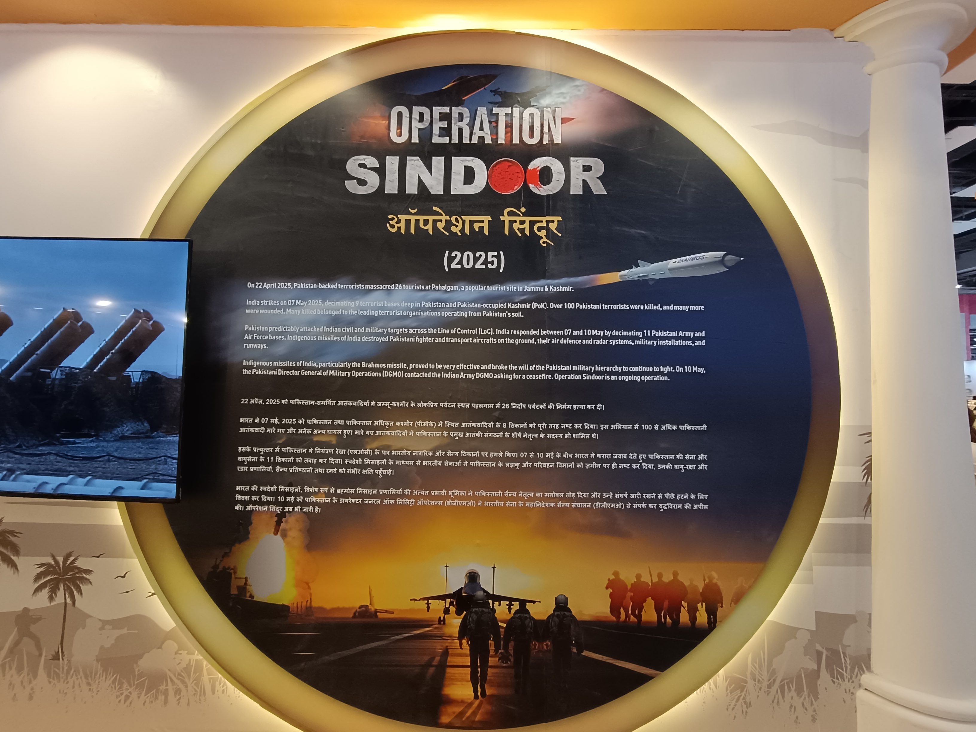 विश्व पुस्तक मेला 2026 में दिखा भारतीय सेनाओं का गौरव