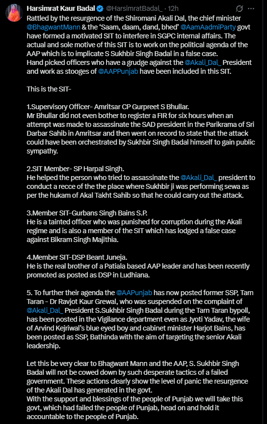 Harsimrat Kaur Badal Post