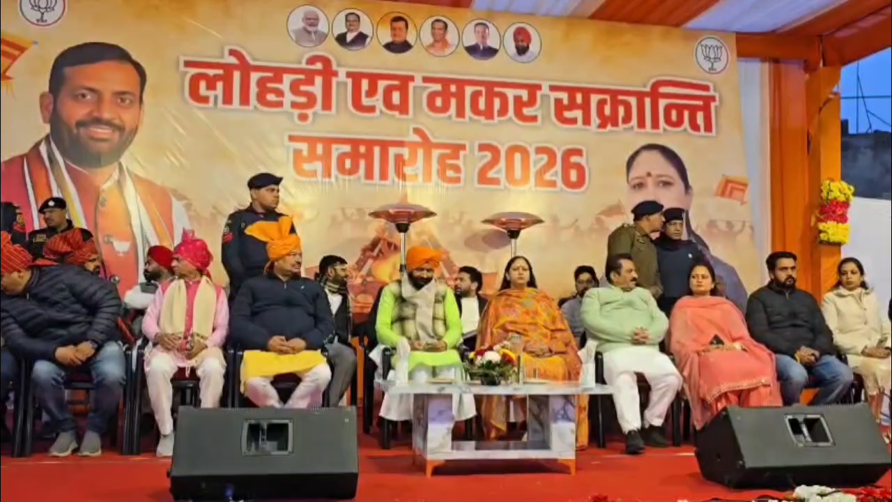 Chief Minister Nayab Saini arrived in Ladwa Kurukshetra with his wife celebrated Lohri with the people