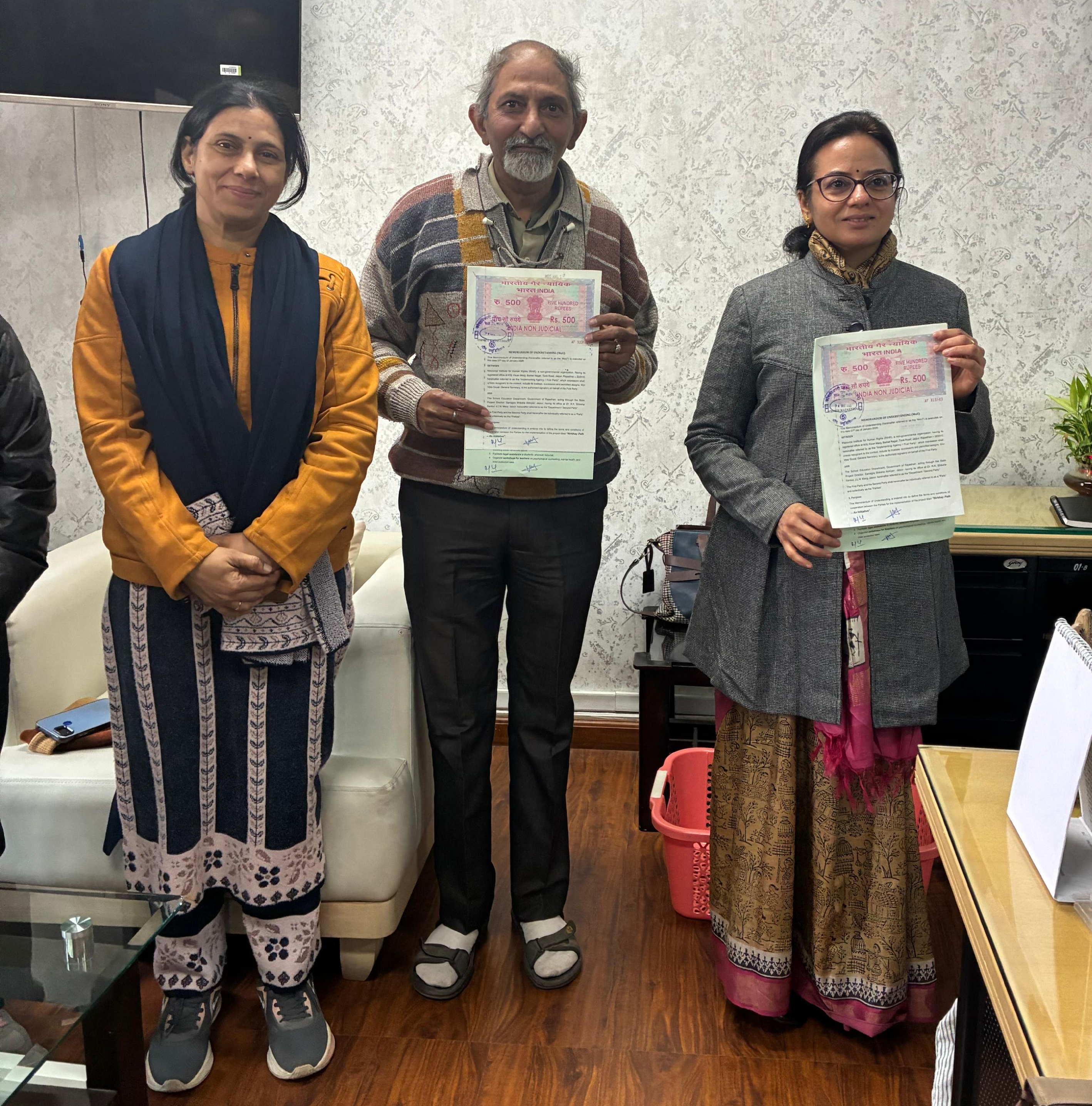 राज्य सरकार और रिसोर्स इंस्टीट्यूट फॉर ह्यूमन राइट्स के बीच MoU