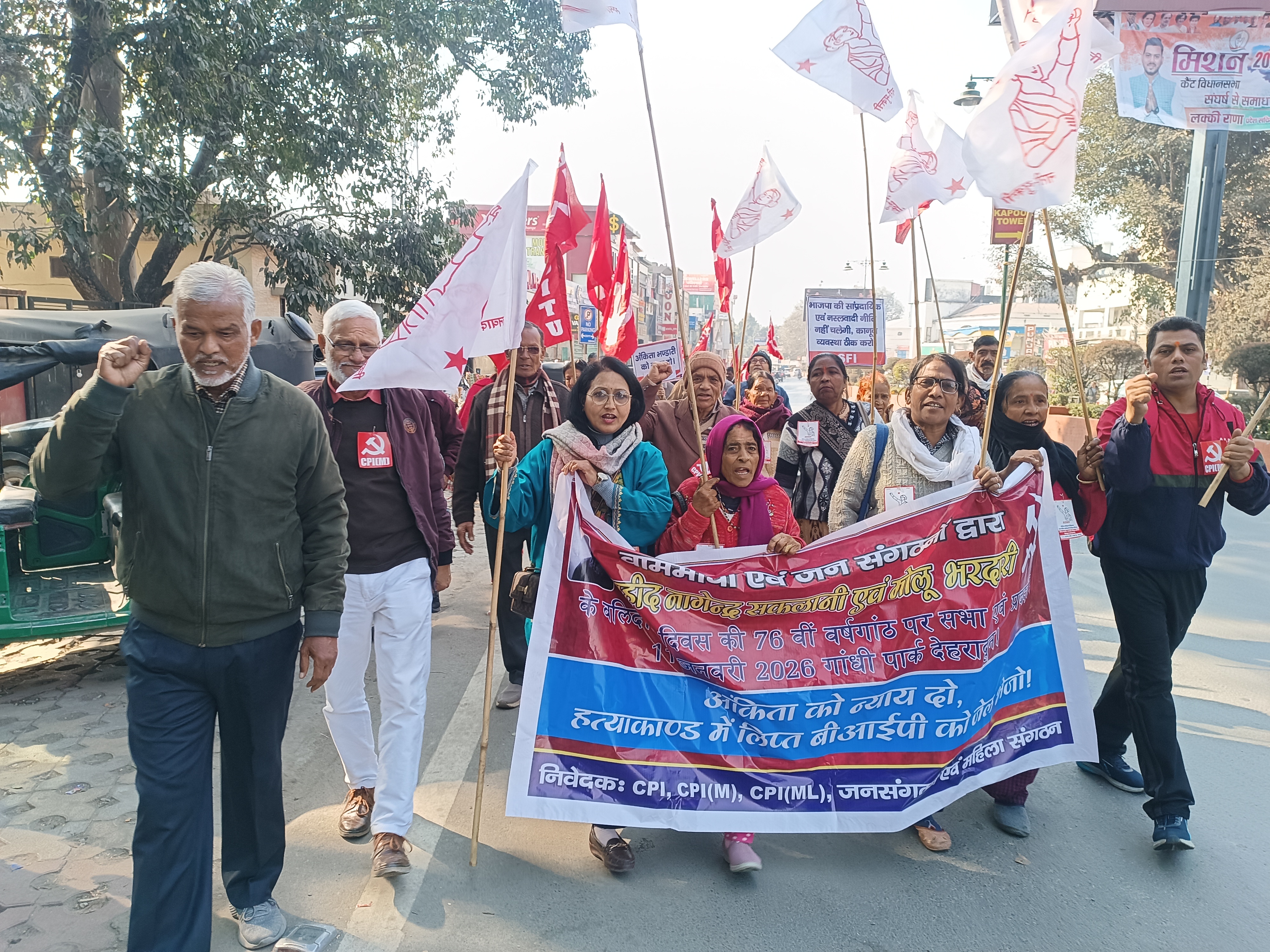 Ankita Bhandari murder case