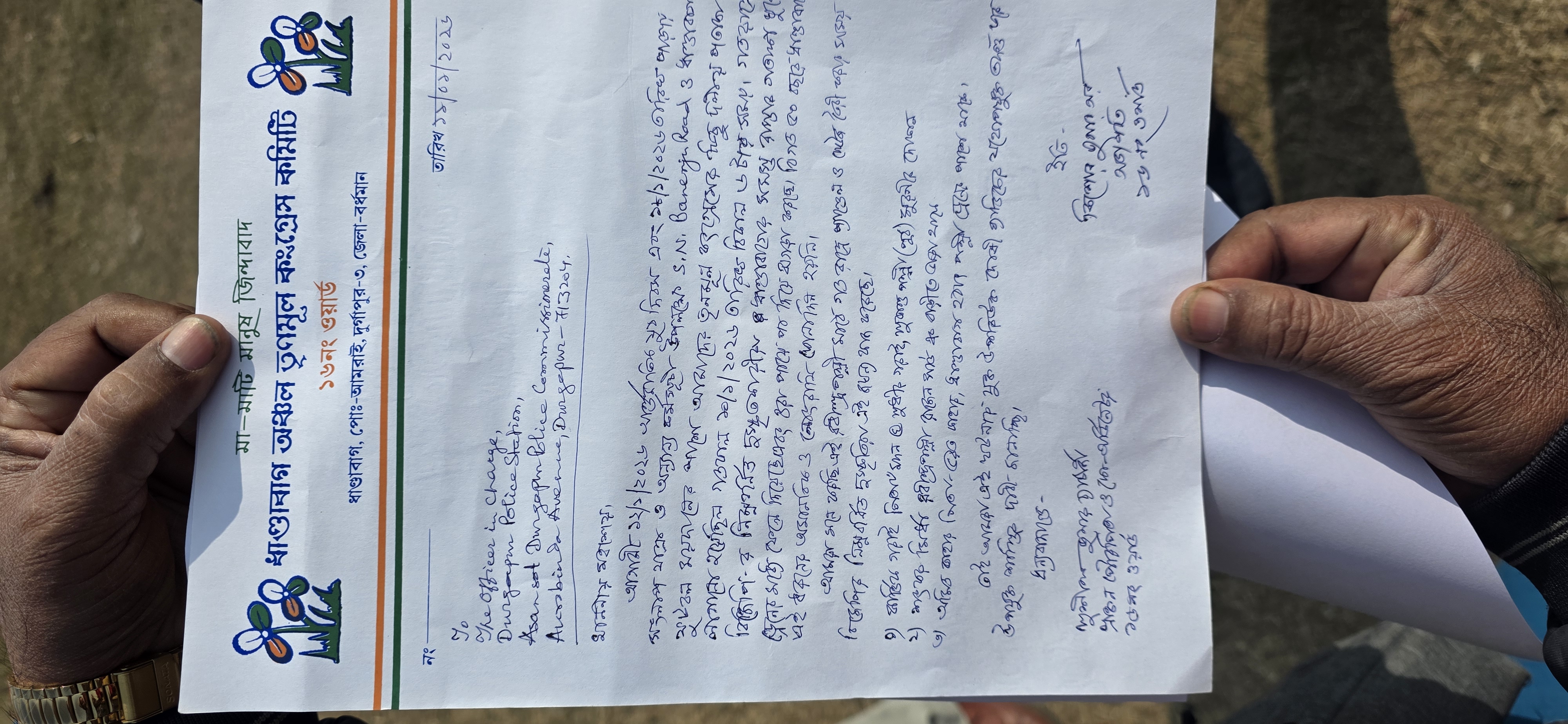 BJP Parivartan Sankalp Rally