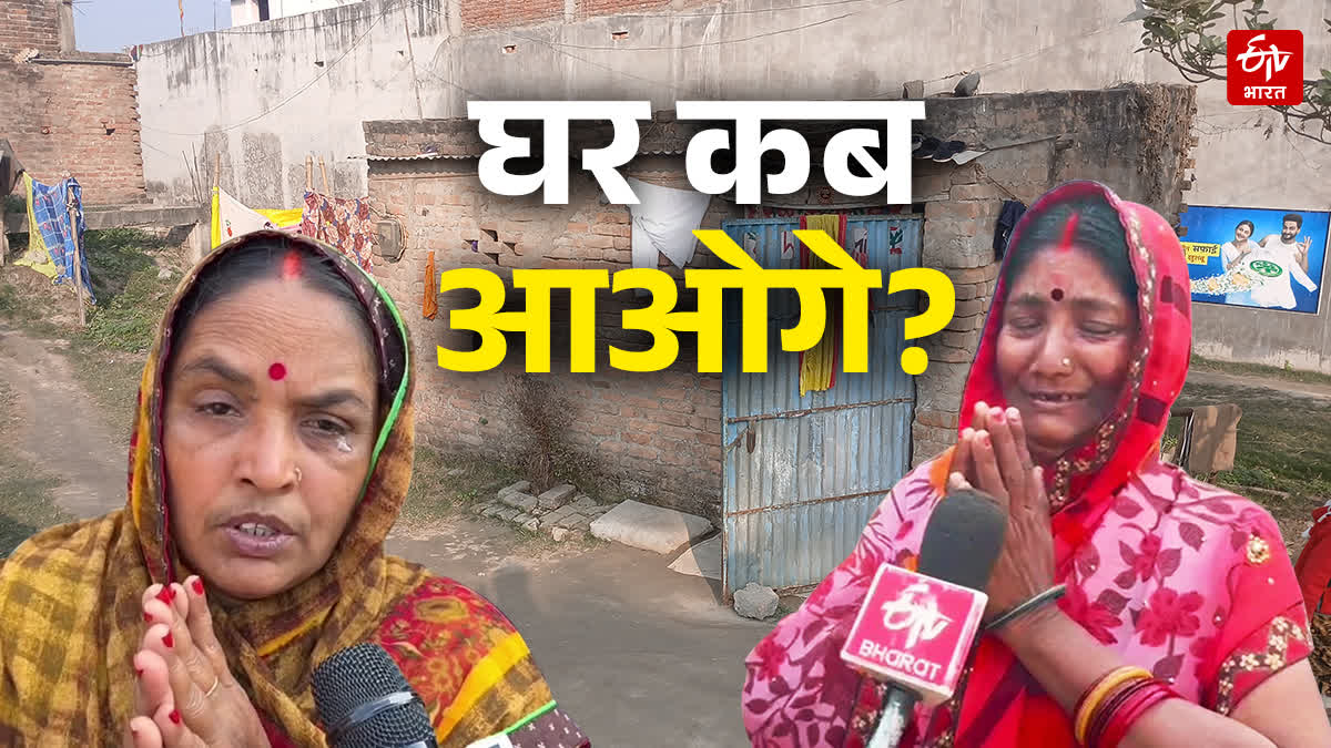 BIHAR YOUTH IN ABU DHABI JAIL