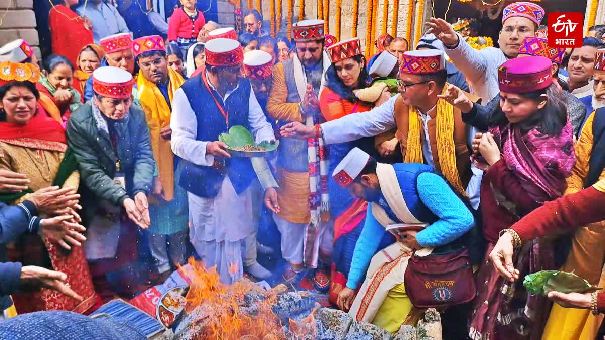 International Shivratri Festival 2026