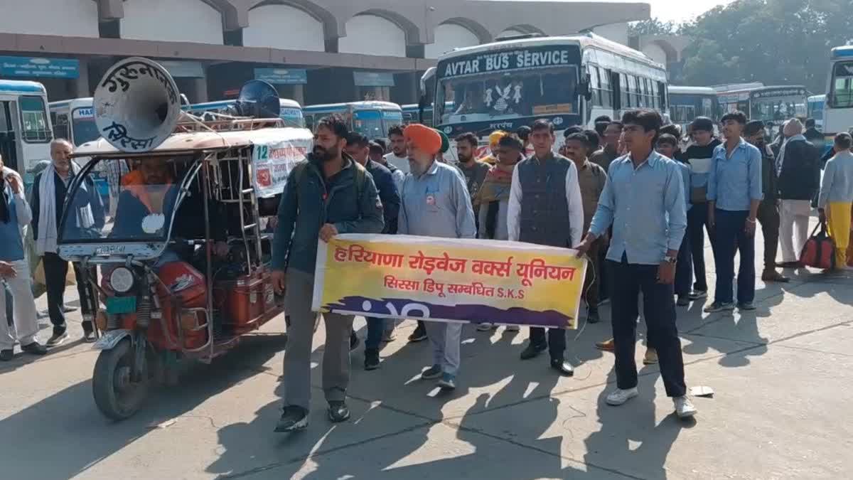 Sirsa Roadways Employees PROTEST