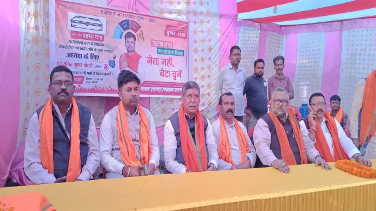 local body election in jharkhand