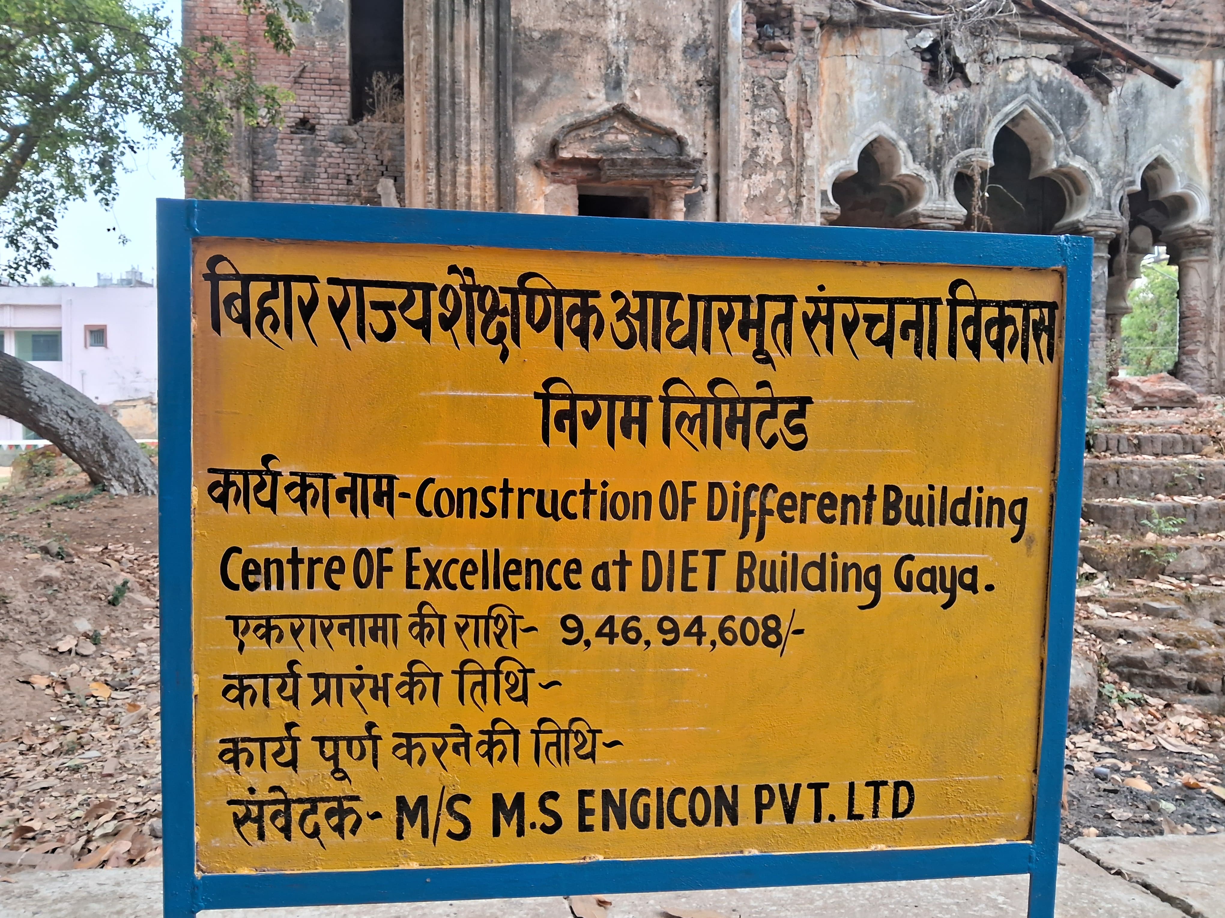 Jaddanbai Mansion Demolished