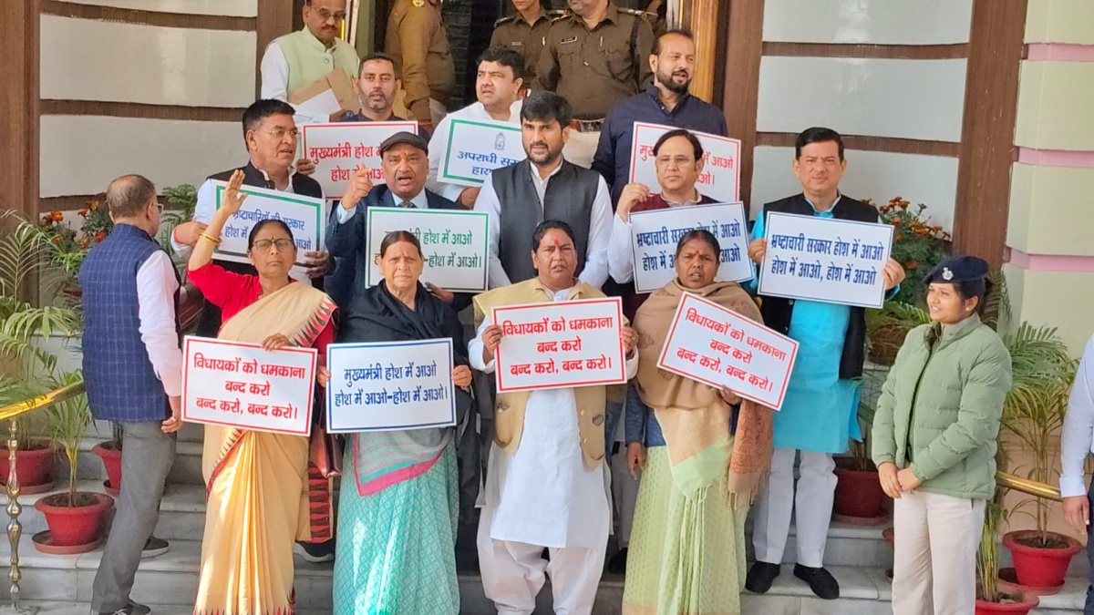 Bihar Assembly Budget Session 2026