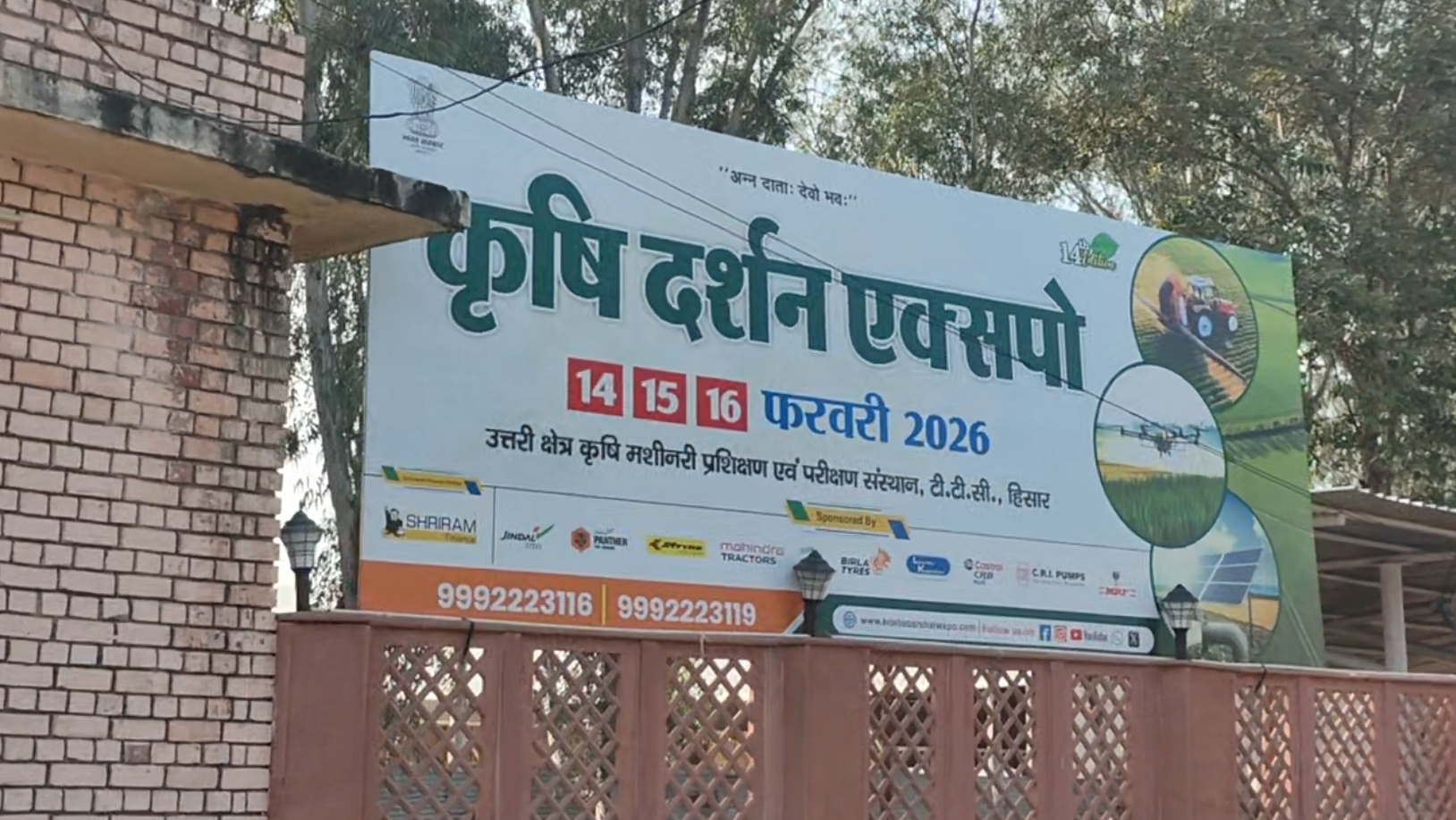 Hydrogen drone made with indigenous technology will be launched for the first time in Haryana