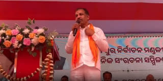 TRANSPORT MINISTER BIBHUTI JENA