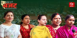 बजट पर काशी की महिलाओं की प्रतिक्रियाएं.