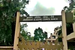 JHARKHAND ACADEMIC COUNCIL