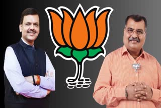 MAHARASHTRA BJP ACTION