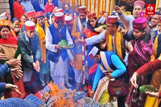 International Shivratri Festival 2026