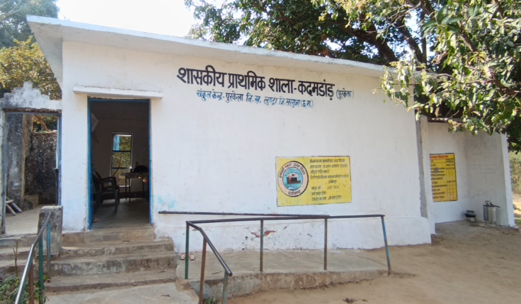 Kadamdad Primary School