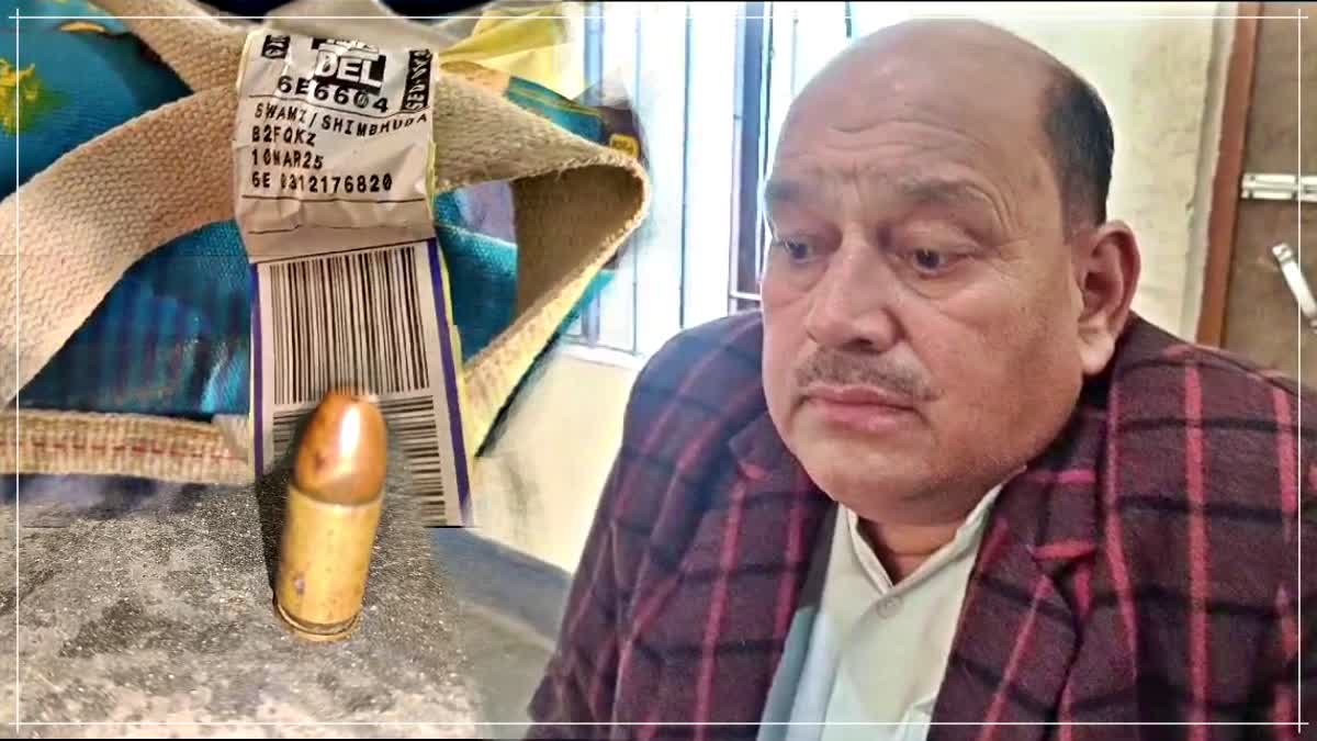 Bullet found in businessmans bag during security check at Dibrugarh Airport