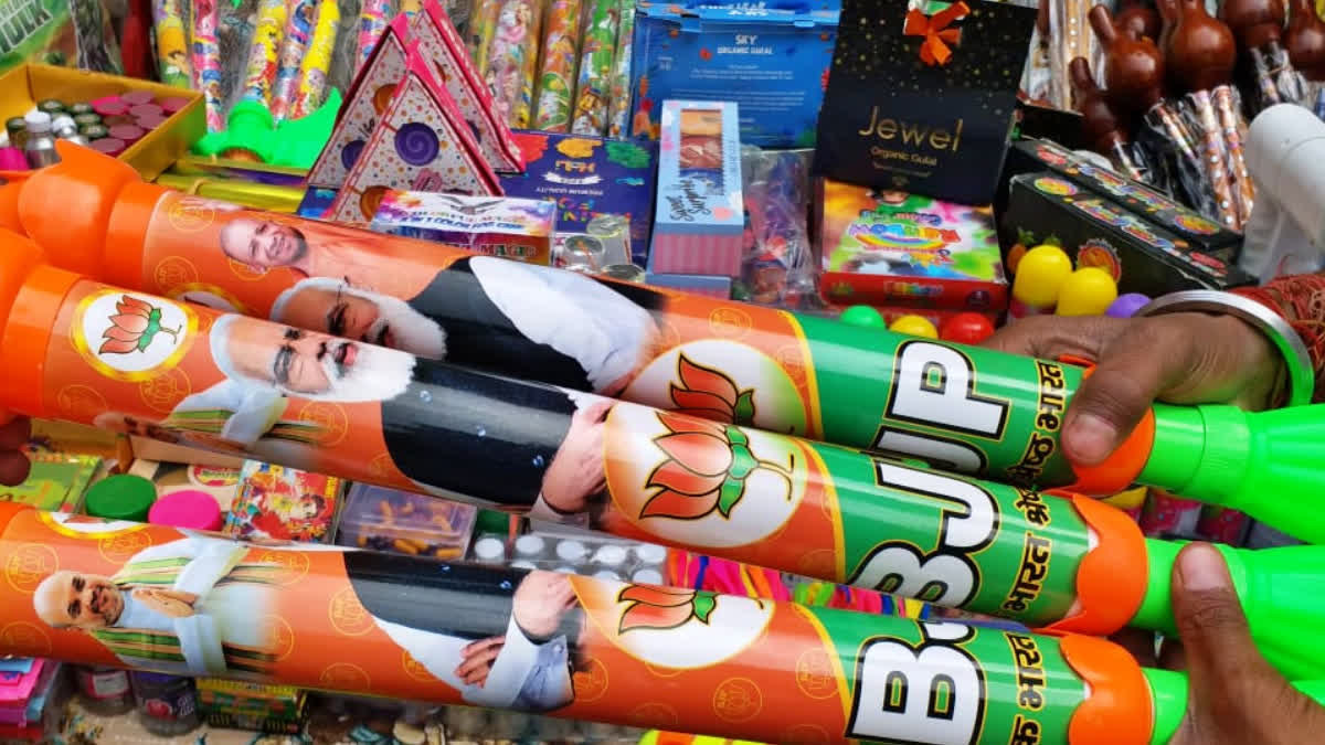 Modi Mask In Holi Market