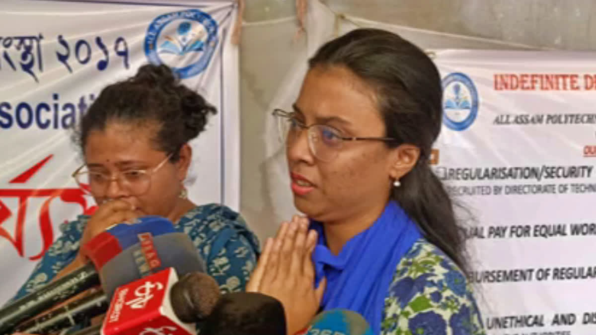 Assam Polytechnic Institute