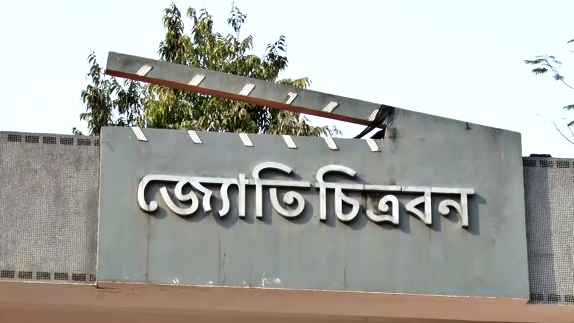 How Jyoti Chitrabon was built the only film studio in Assam and the North East