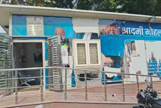 मोहल्ला क्लीनिक का ईटीवी भारत ने किया रियलिटी चेक