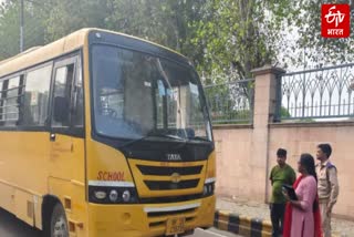 स्कूल बस.