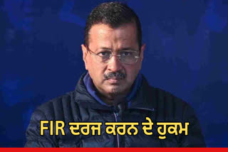 ਅਰਵਿੰਦ ਕੇਜਰੀਵਾਲ